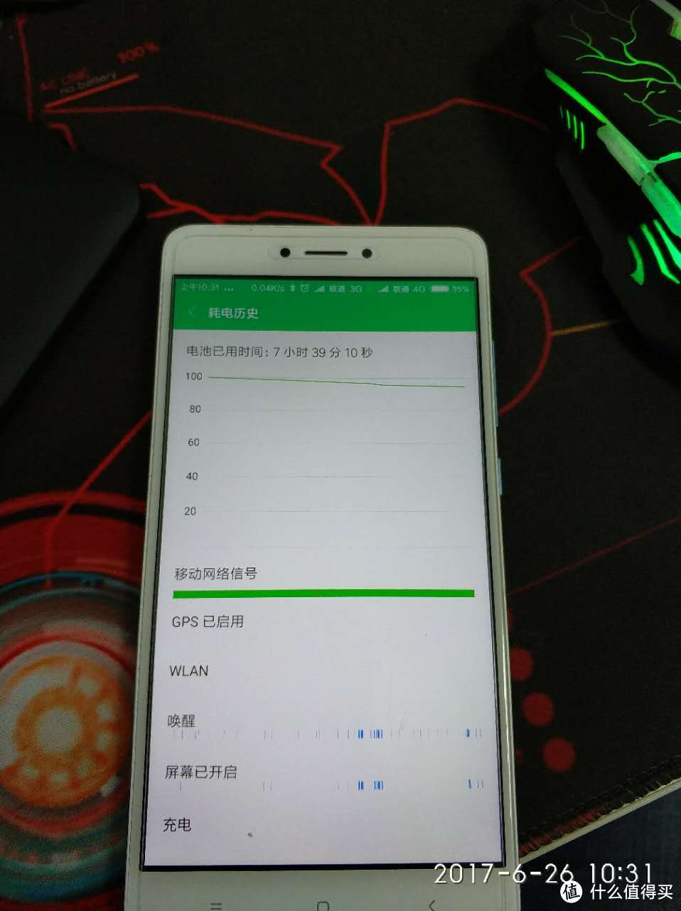 MI 红米 NOTE4X 迪信通特供版 4+64GB使用体验（骁龙625版本）