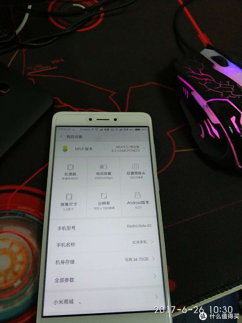 MI 红米 NOTE4X 迪信通特供版 4+64GB使用体验（骁龙625版本）