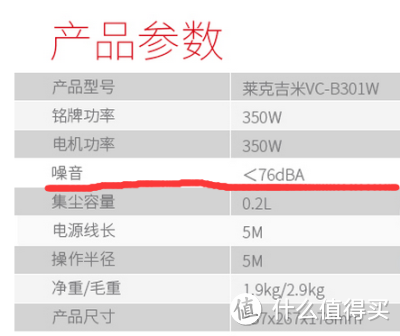 小白入手，莱克除螨仪 VC-B301W 实测