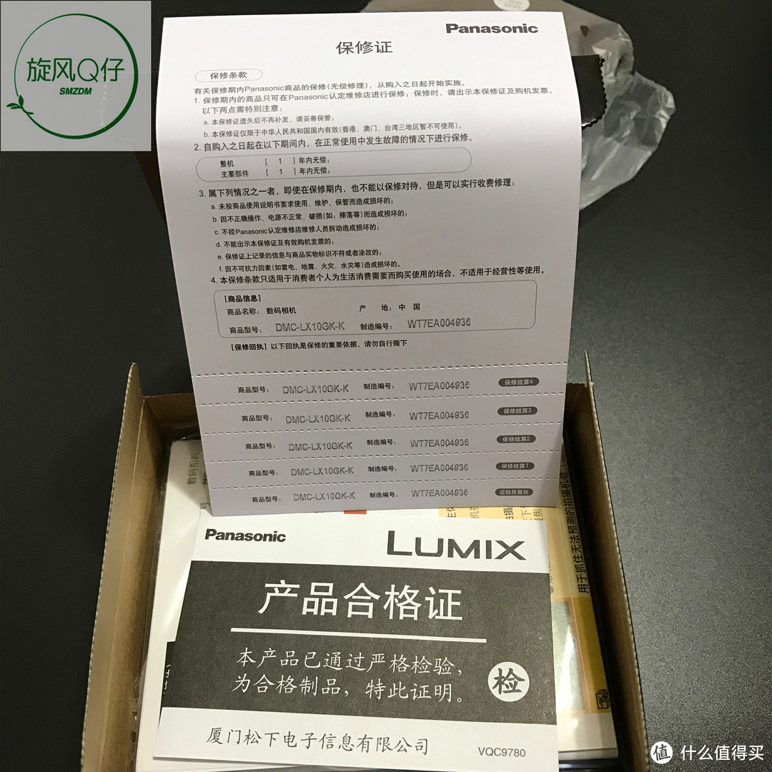 听说能吊打索尼黑卡3？ — Panasonic 松下Lumix DMC-LX10 卡片机简单开箱