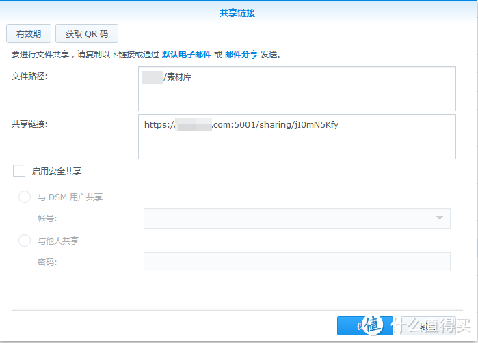 工作室数据交换中心 — Synology 群晖 DS716+II开箱及配置