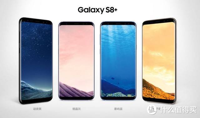 SAMSUNG 三星 Galaxy S8体验报告：优点缺点同步出炉