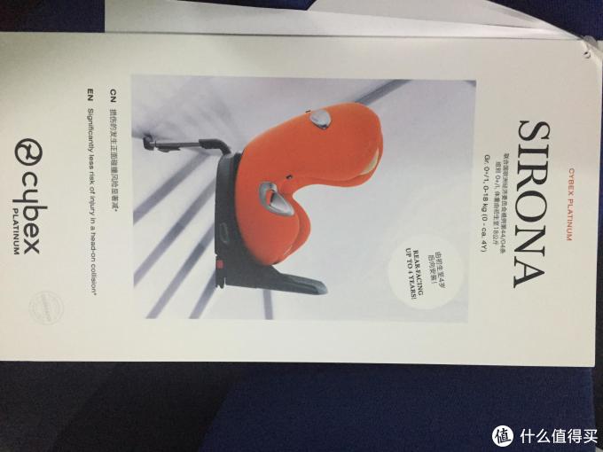 宝宝的新坐骑 Cybex 赛百适 Sirona 儿童安全座椅 晒单