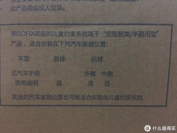 宝宝的新坐骑 Cybex 赛百适 Sirona 儿童安全座椅 晒单