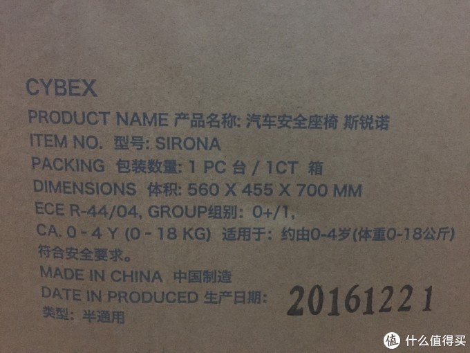 宝宝的新坐骑 Cybex 赛百适 Sirona 儿童安全座椅 晒单