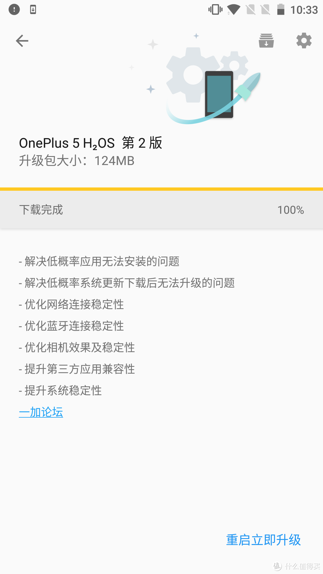 #原创新人# OnePlus 一加 A5000 一加手机5 全网通智能手机 顶配版开箱