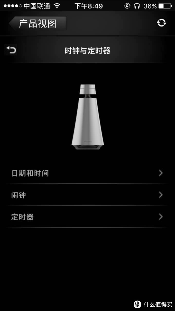 #原创新人# Bang & Olufsen BEOSOUND 1 便携式无线扬声器 开箱