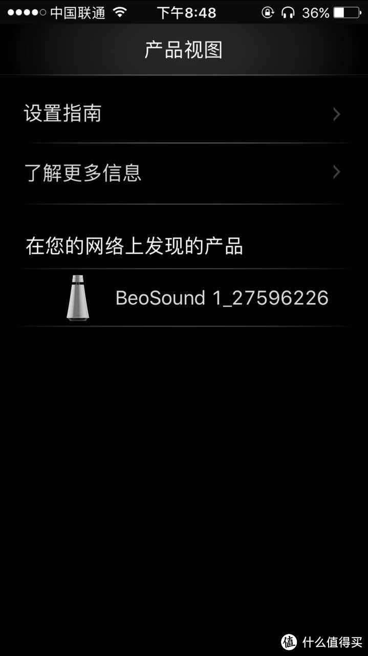 #原创新人# Bang & Olufsen BEOSOUND 1 便携式无线扬声器 开箱