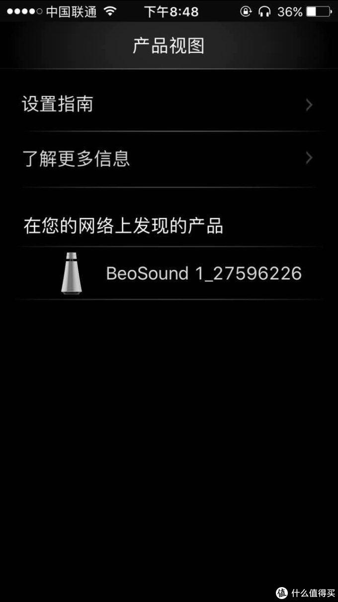 #原创新人# Bang & Olufsen BEOSOUND 1 便携式无线扬声器 开箱