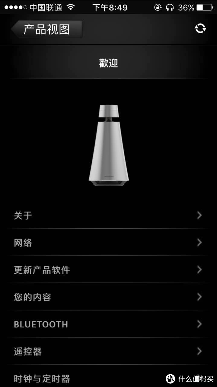 #原创新人# Bang & Olufsen BEOSOUND 1 便携式无线扬声器 开箱