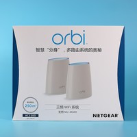 美国网件 Orbi Mini RBK20 AC2200M分布式路由器外观展示(接口|顶盖|按钮|防滑垫)