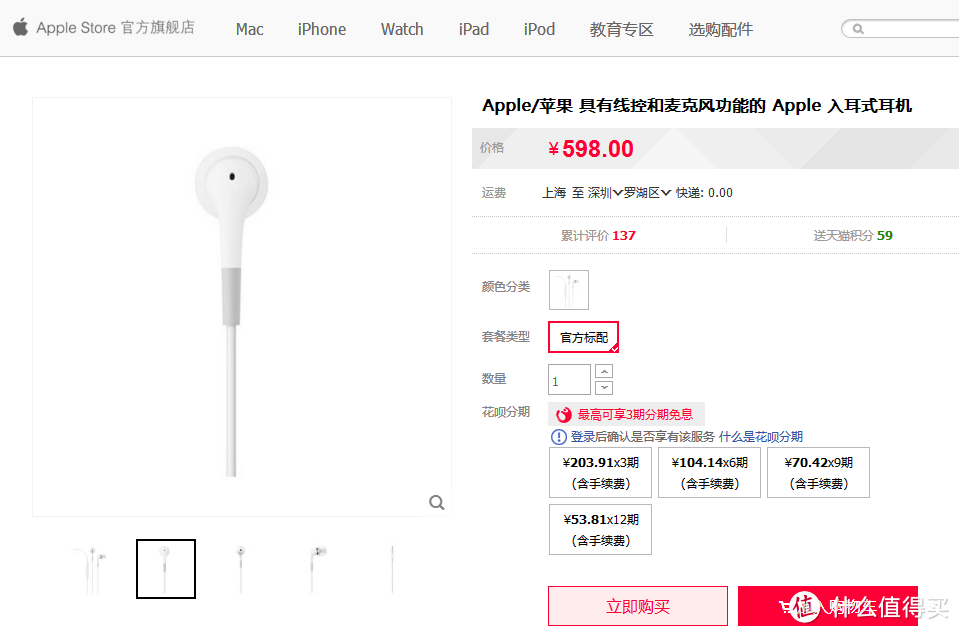 装备党还是实用派？ — 巴赫Bach EM04 与爱科技 AKG K374U 入耳式耳机 初体验