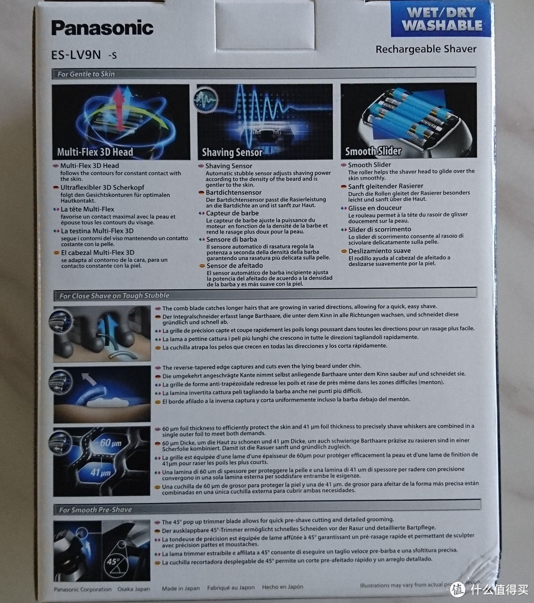 #原创新人# Panasonic 松下 ES-LV9N 电动剃须刀 & EW-DE54/55 电动牙刷 开箱及使用心得