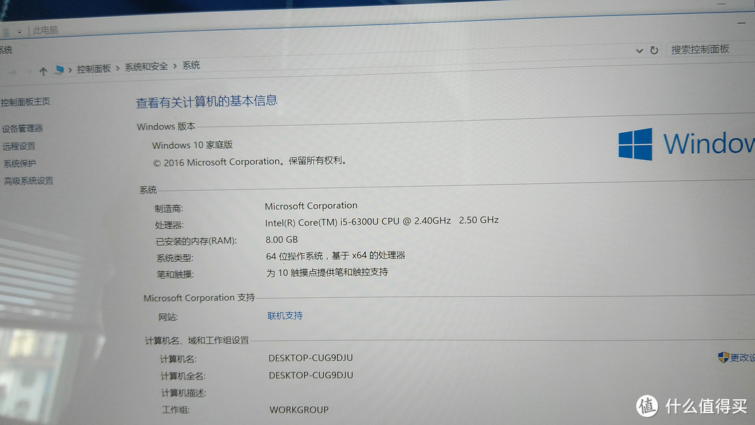 微软 Surface Pro 4开箱及与联想 Miix5 尊享版简单对比