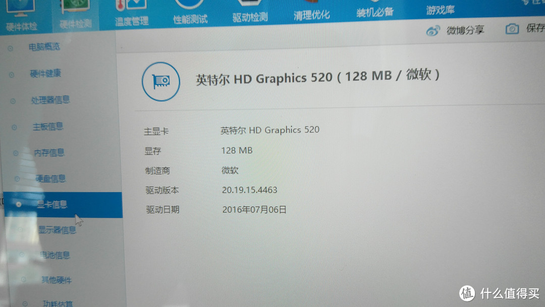 微软 Surface Pro 4开箱及与联想 Miix5 尊享版简单对比