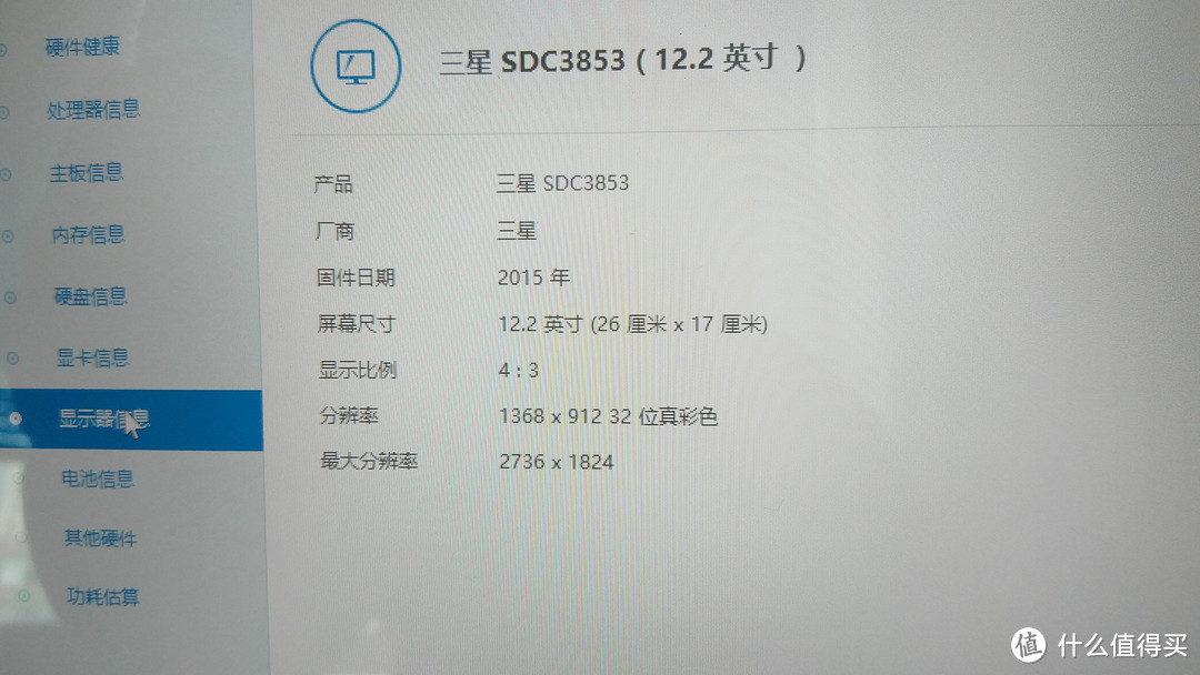 微软 Surface Pro 4开箱及与联想 Miix5 尊享版简单对比