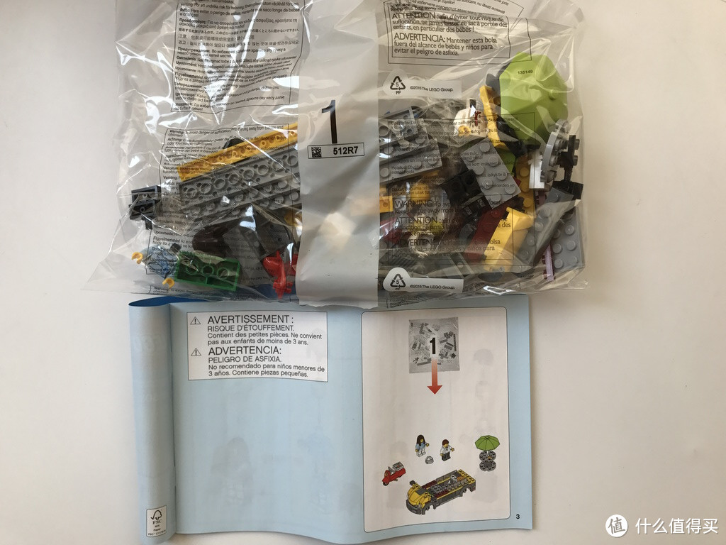 LEGO 乐高 拼拼乐 2017 城市系列  60150 移动披萨贩卖车