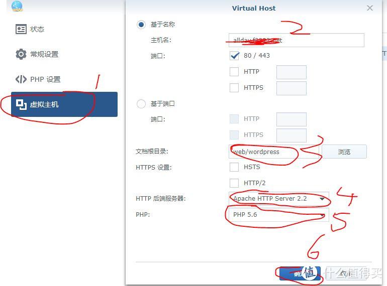 迅雷远程下载和架设个人网站