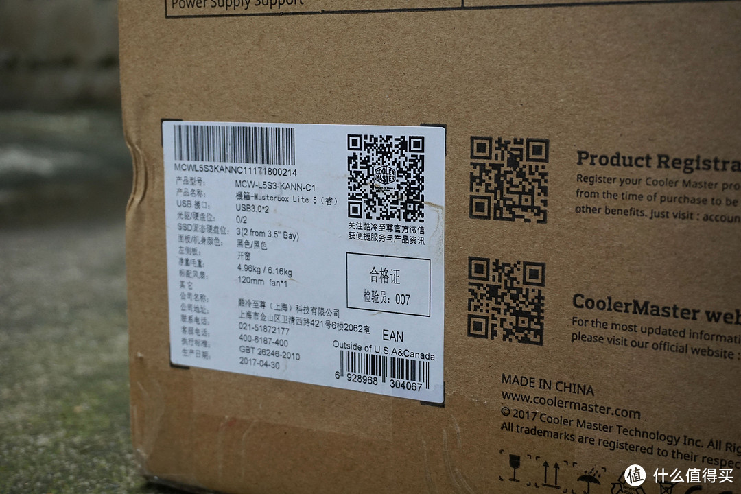 全场最佳？入手 COOLERMASTER 酷冷至尊 MasterBox Lite 5 中塔机箱