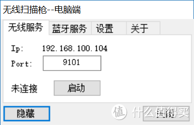 618买的新手机到了，旧手机你可以这么玩