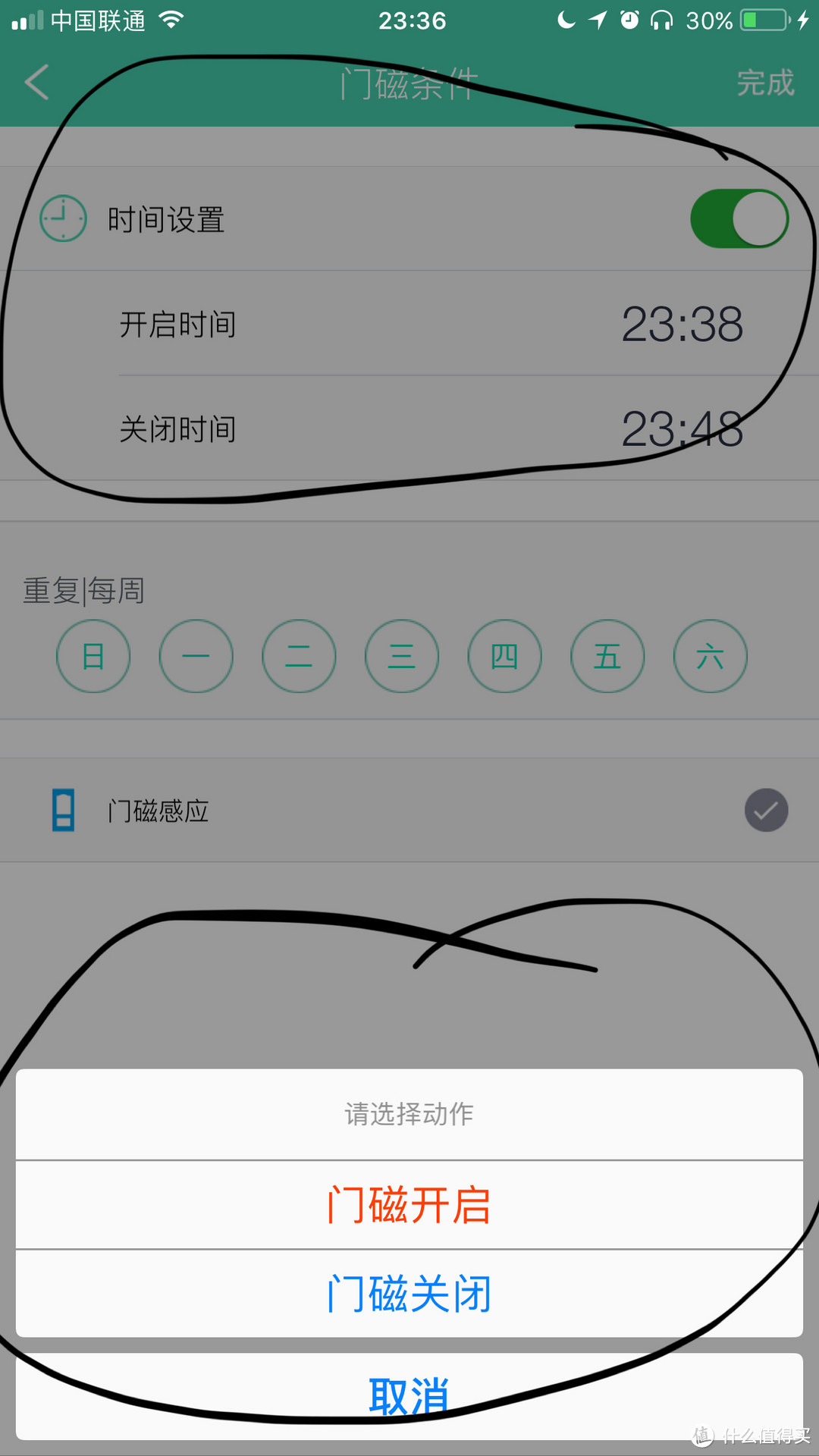 gif开箱：我家很多灯带，自动关闭，全靠控客智能wifi插座控制了