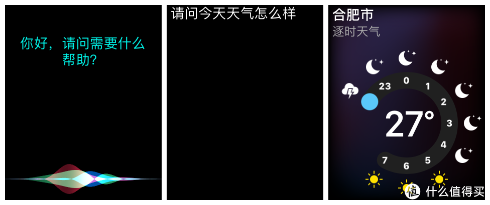 Apple Watch 日用小记 篇二：运动