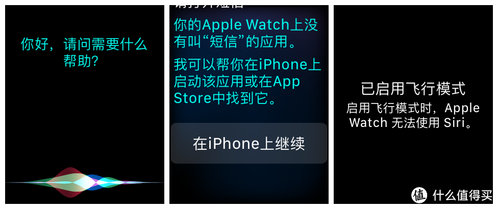 Apple Watch 日用小记 篇二：运动