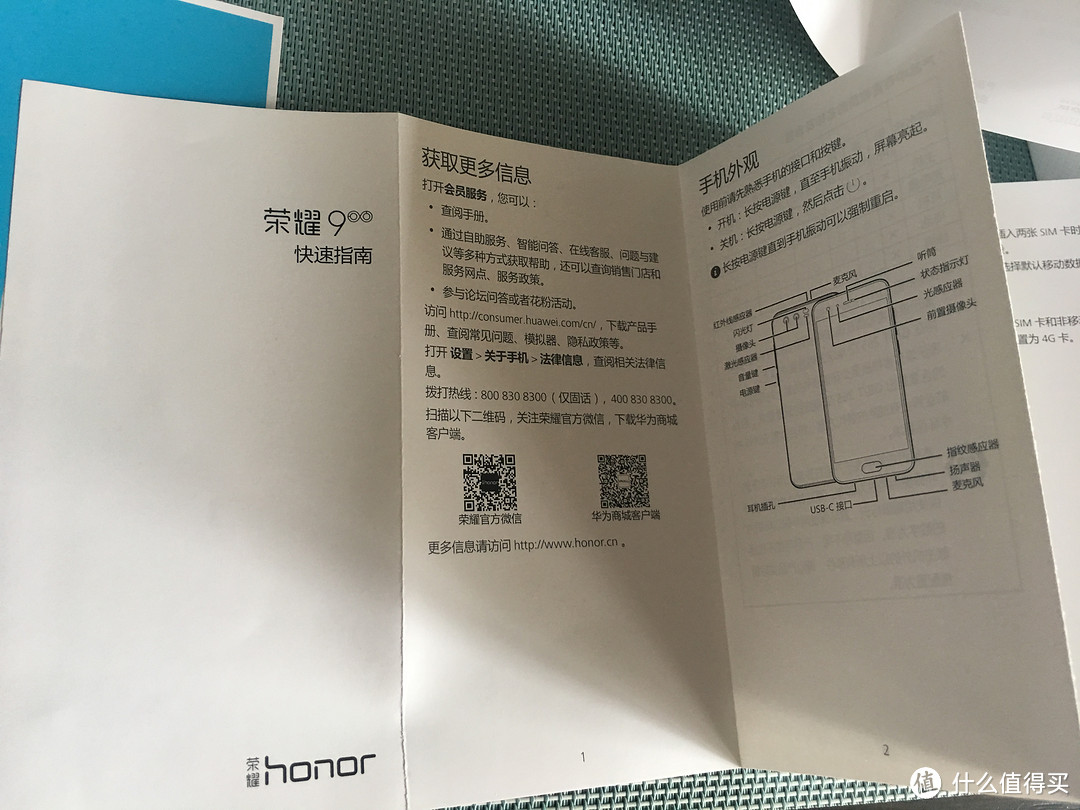 华为HUAWEI 荣耀honor 9全网通尊享版魅海蓝开箱简测