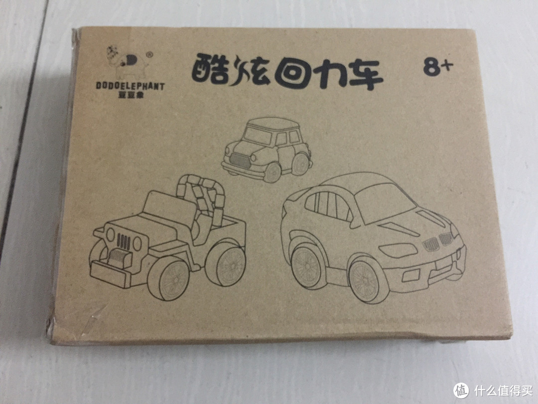 回力车玩具开箱测评：高颜值8只装小型回力车开箱分享