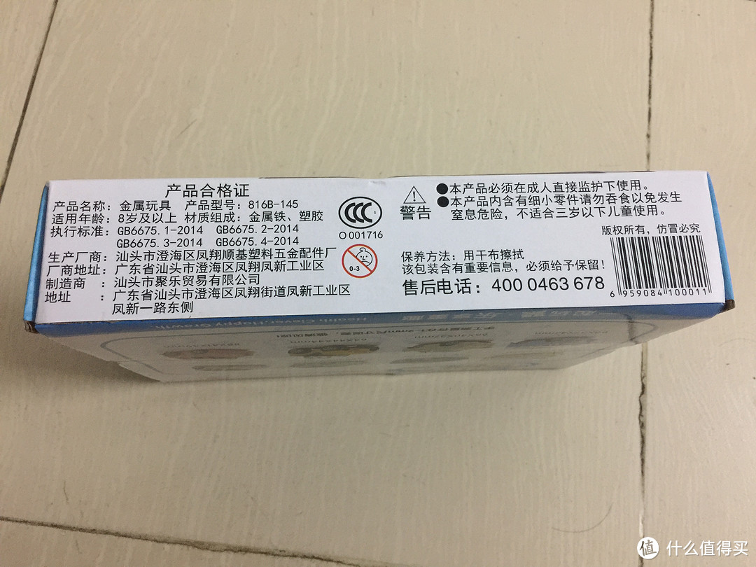 回力车玩具开箱测评：高颜值8只装小型回力车开箱分享