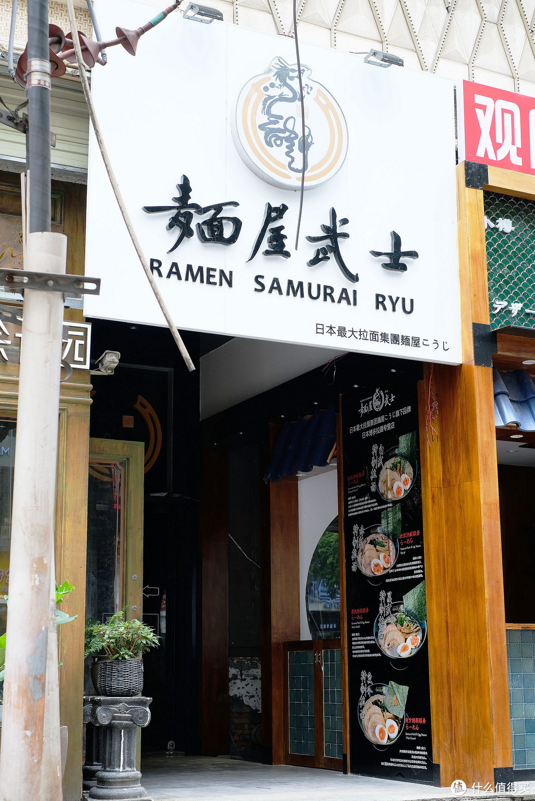 真的好吃吗 篇三十四 So 一碗正宗的日本拉面在长沙要卖到近50块钱 国内旅游 什么值得买 真的好吃吗 篇三十四 So 一碗正宗的日本拉面在长沙要卖到近50块钱 国内旅游 什么值得买