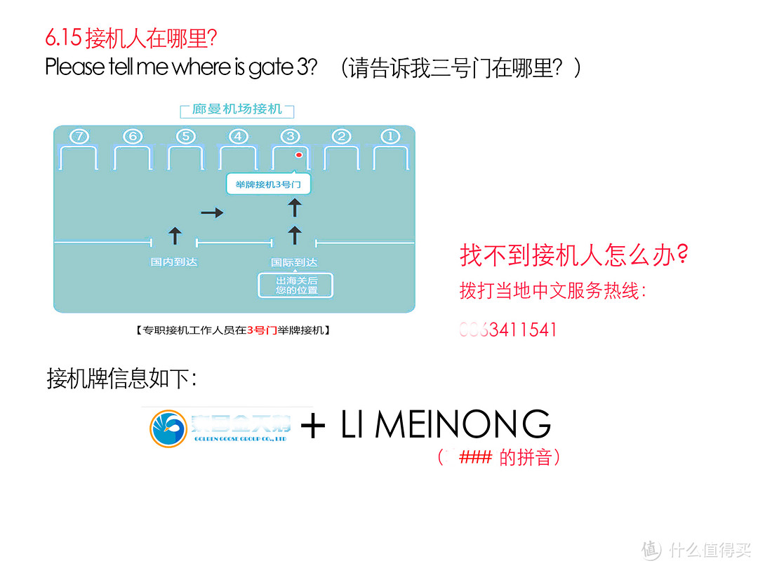 如何帮长辈策划一场说走就走的旅行——从澳新跟团到内蒙包车到泰国三城自由行