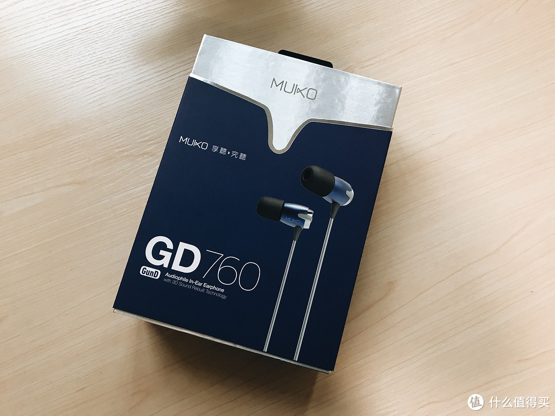 小众？满满新鲜感，声场宽广MUKO GD760入耳式耳机体验