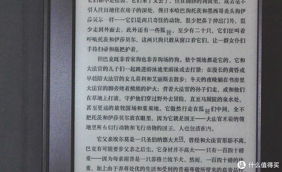 能提高工作效率，但识别率有待提高——捷宇 高拍仪 扫描仪 开箱简评