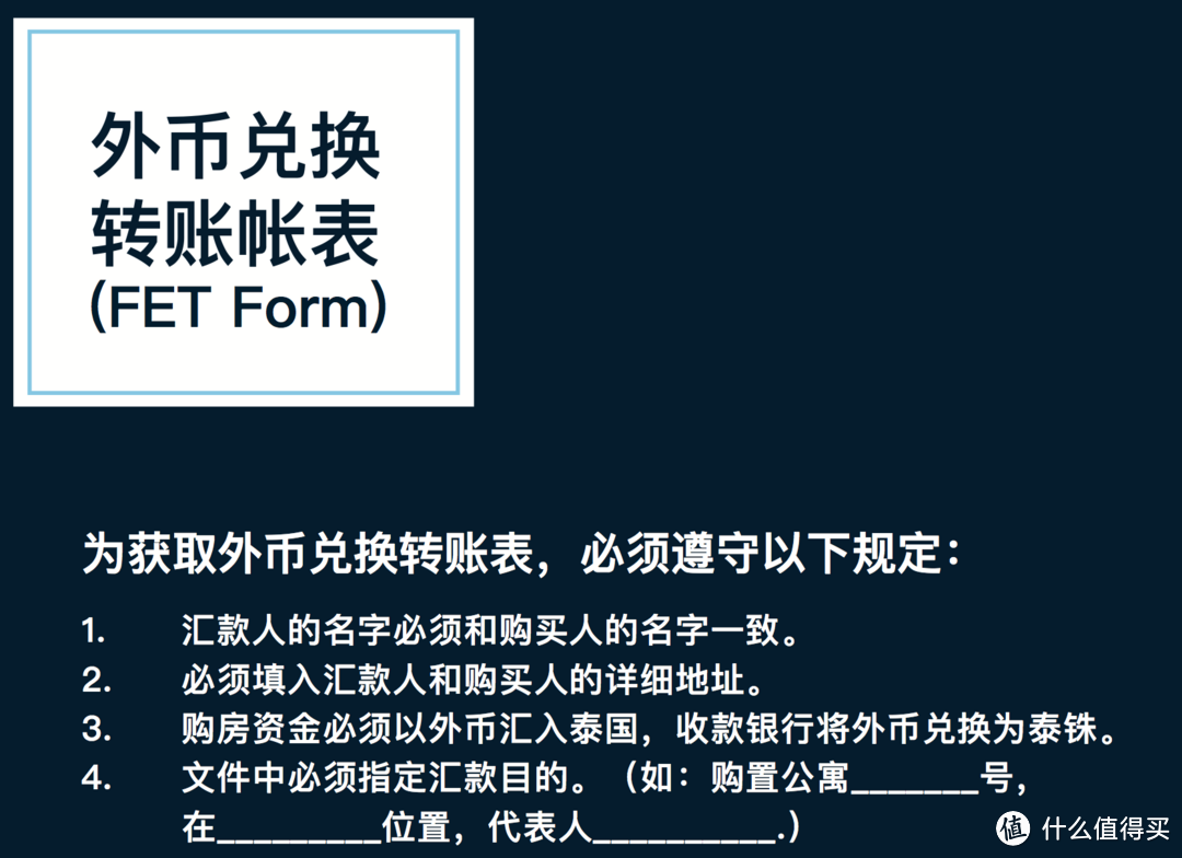 在泰国如何购置房产？二小姐看房买房万字真实记录！