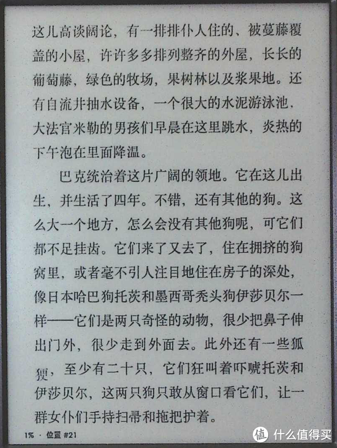 能提高工作效率，但识别率有待提高——捷宇 高拍仪 扫描仪 开箱简评