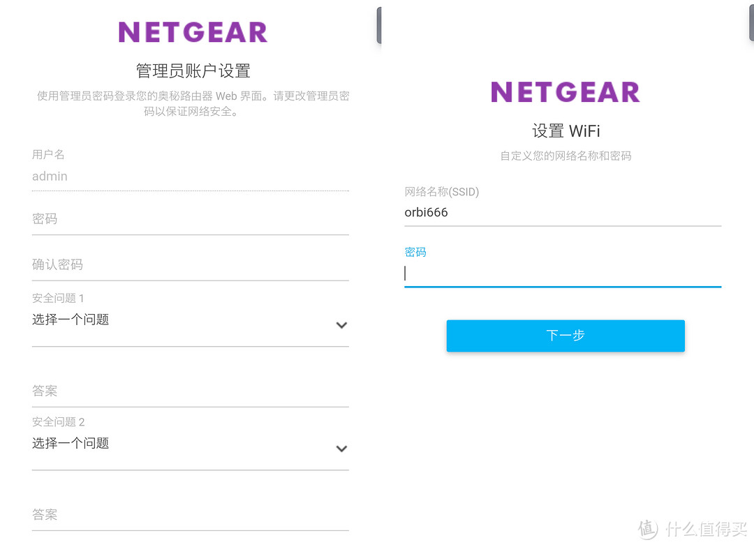 网络无死角的奥秘？ 跨楼层路由利器：NETGEAR 网件Orbi Mini 使用体验