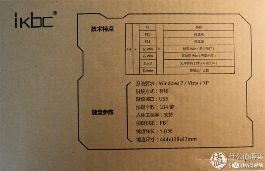 为了忘却的纪念 — 为泉下有知的 ikbc C104 红轴机械键盘补发开箱
