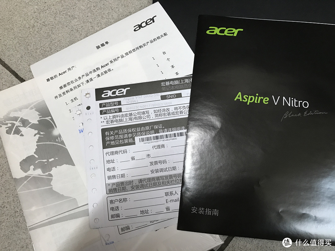 #原创新人#剑走偏锋，商务游戏本的一股清流 — acer 宏碁暗影骑士3pro VN7593g 三代开箱简单测评