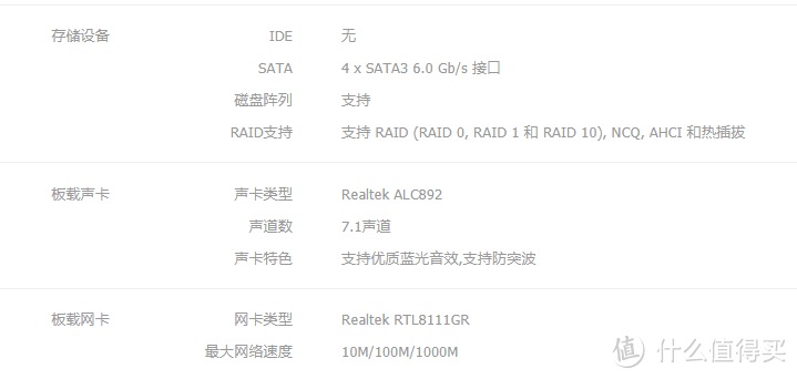 快速选购适合你的主板