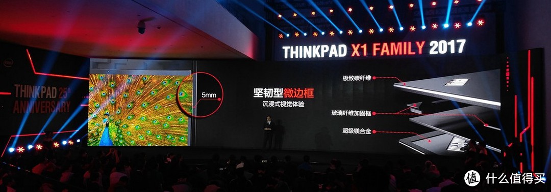 轻薄高续航的商务小黑本，ThinkPad X1 Carbon 2017评测