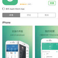 小米 空气净化器 2使用感受(APP|数值|模式|设计)