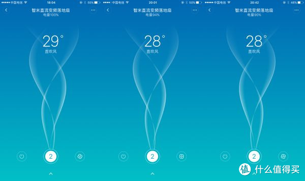 坐地起价还是物有所值 — Smartmi 智米 直流变频落地扇评测