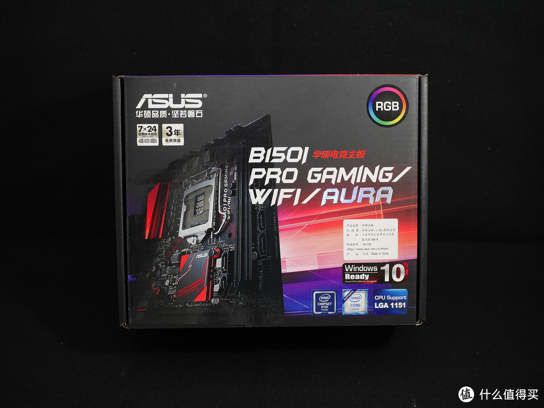 ASUS 华硕 B150i pro Gaming携i3 7100搭建无显卡itx——帮朋友做的上网机