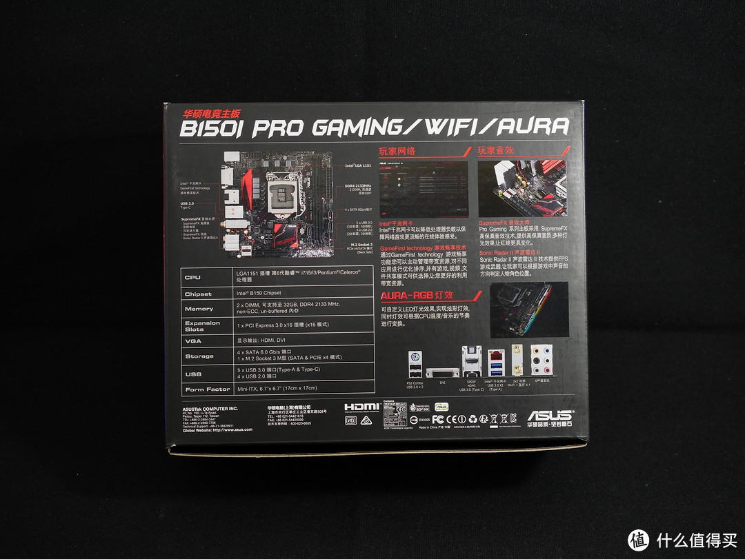 ASUS 华硕 B150i pro Gaming携i3 7100搭建无显卡itx——帮朋友做的上网机