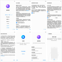 华为 荣耀9 手机使用体验(系统|相机|拍摄|音乐|跑分)