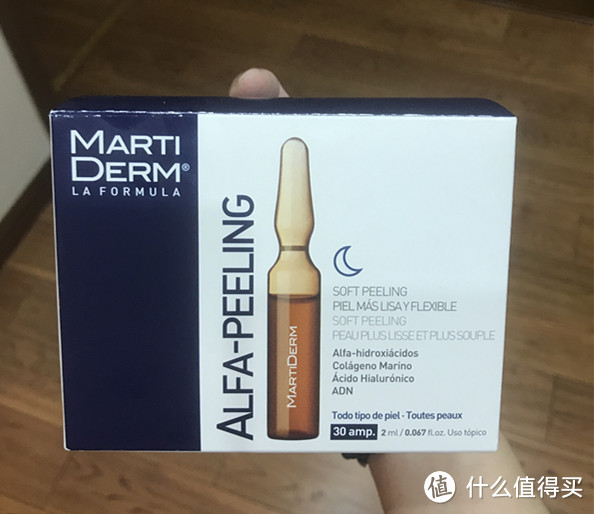 西班牙安瓶Martiderm ALFA-PEELING的晒单+分享