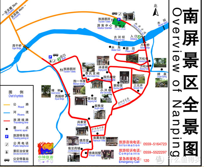 史上最戏剧化的“免费旅行”评测报告？618我等110位素人一起搞事情