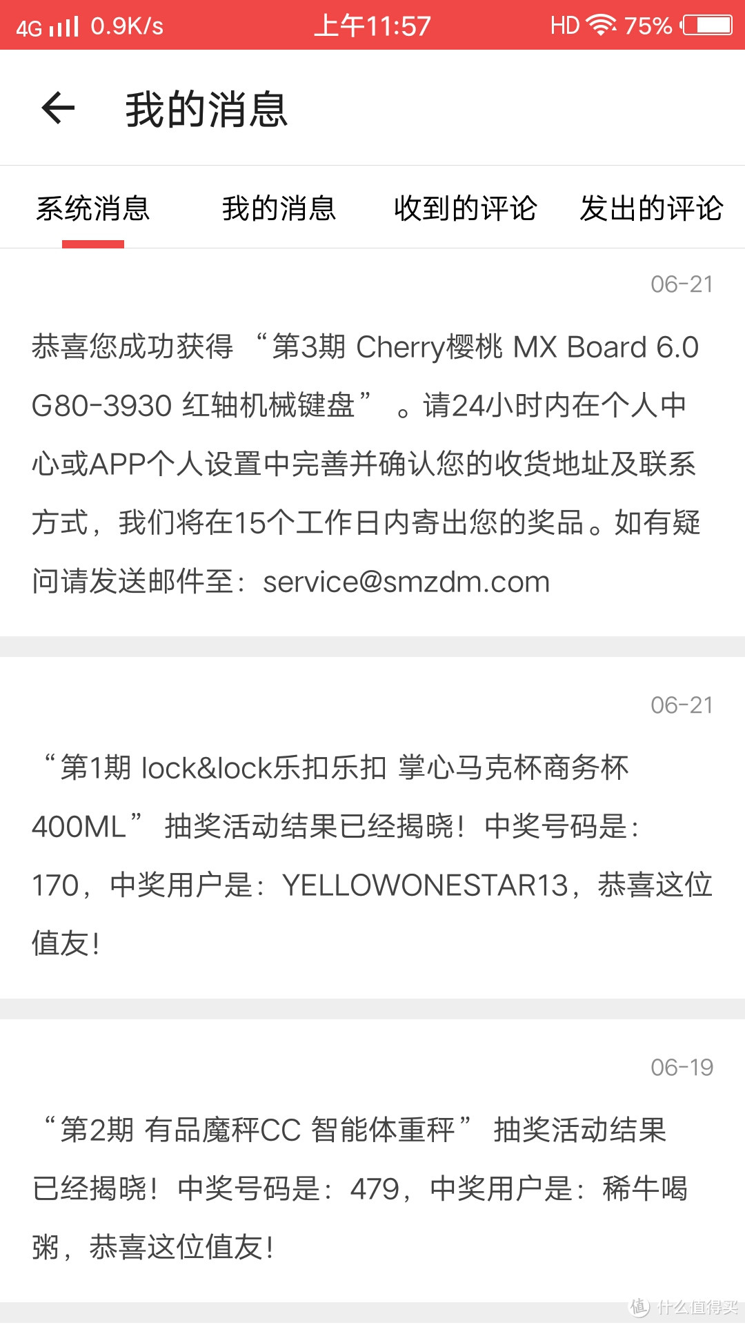 幸运屋中奖 Cherry 樱桃 MX Board 6.0 G80-3930背光机械键盘 黑色 红轴简单开箱