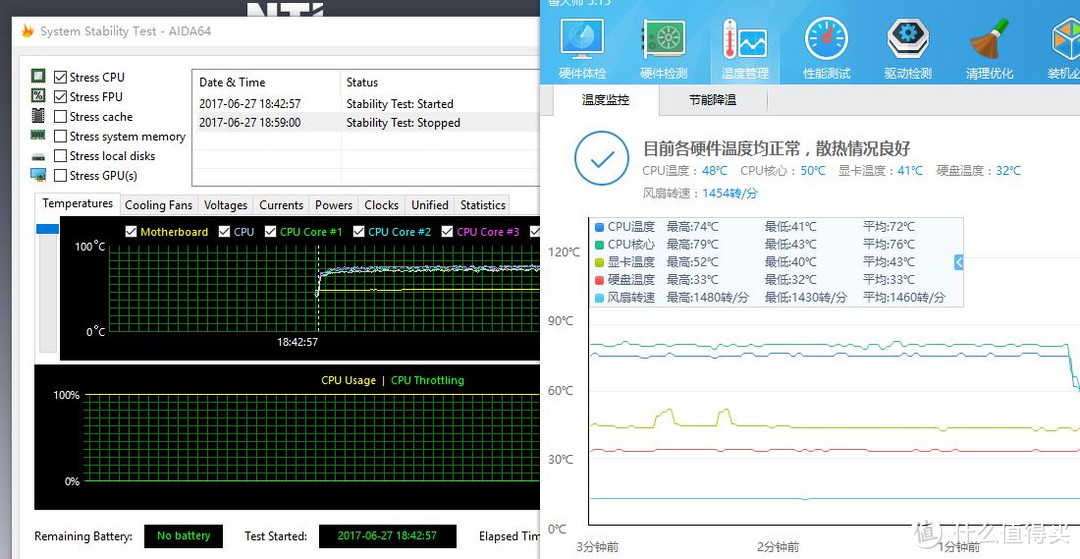 大妈喊你来给机箱清灰了~顺便测评下 东芝 Q200 SSD